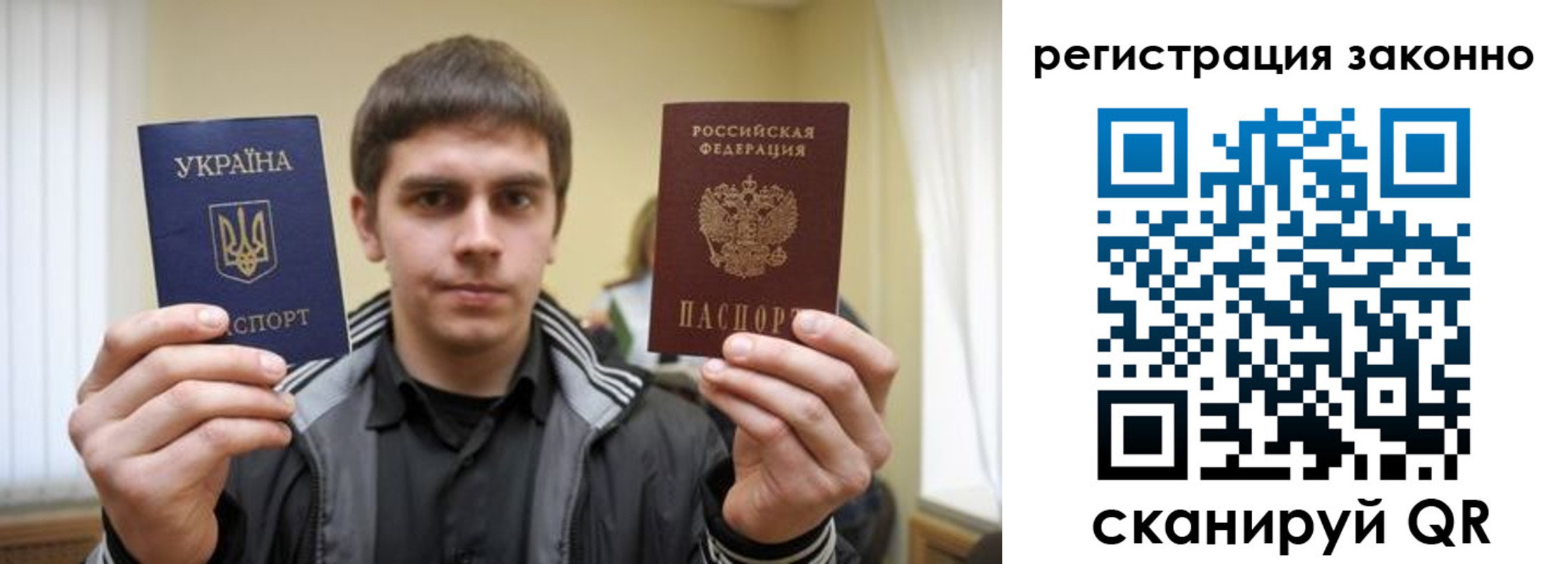 временная регистрация адрес в Волгограде